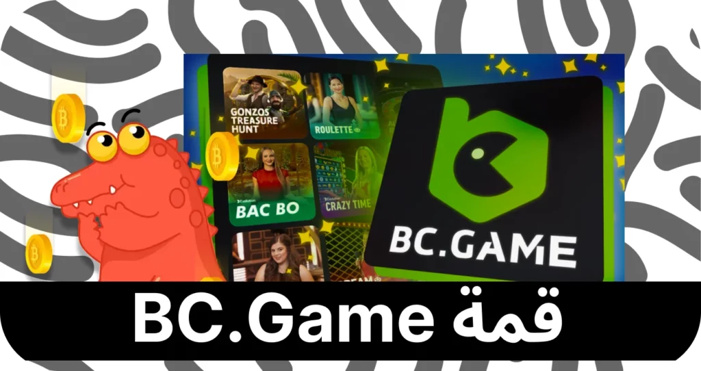 اكتشف BC Game Top